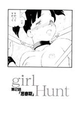 [Kaimeiji Yuu] Girl Hunt-