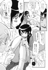 [Magazine] Comic Kairakuten Beast 2008-05-