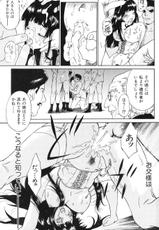 [Magazine] Comic Kairakuten Beast 2008-05-