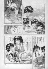 [Hirohisa Onikubo] Female Panther 01-