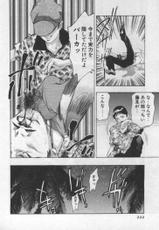 [Hirohisa Onikubo] Female Panther 01-