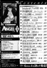 [Anthology] COMIC Angel Club (2006-05)-