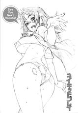 [Musashimaru] Naked Play-[ムサシマル] ネイキッドプレイ