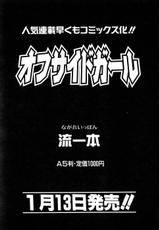 COMIC AUN 2006-01 Vol. 116-COMIC 阿吽 2006年1月号 VOL.116