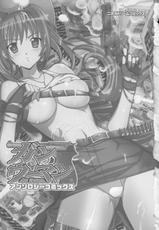 (Seinen Comic) [Anthology] Gun Woman Anthology Comic (2D Dream Comic)-