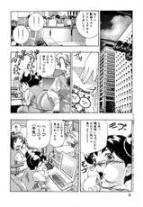 [Hirohisa Onikubo] Female Panther 04-