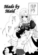 [Neko to Hato] Made by Maid-[ねことはと] Made by Maid