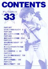 Futari Ecchi Volume 33-