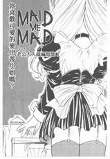 Maid Me Mad [Chinese Trans]-