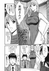 Chosuke nagashima Sexual Harassment Man Vol. 03-