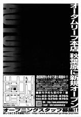 COMIC AUN 2006-05 Vol. 120-COMIC 阿吽 2006年5月号 VOL.120