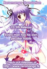 Every man Has His Own Peculiar Habits [ENG]-