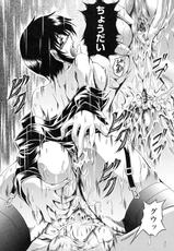 [Makari Tohru] Anthurium - Bonnou no Hana-[魔狩十織] あんすりうむ　煩悩の華