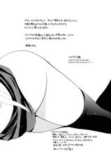 [Ryuuki Yumi] Atsuatsu Shokora - Piping Hot Chocolate --[りゅうき夕海] あつあつショコラ