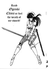 [Haruka Inui] Ogenki Clinic Vol. 3 [ENG]-