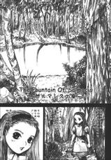 [Mizumo Nakamura] Hunt the Alice-