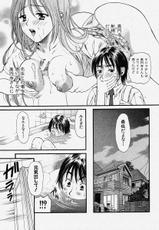 [yume] Comic Shingeki 2004-03-