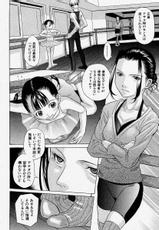 [yume] Comic Shingeki 2004-03-