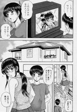 [yume] Comic Shingeki 2003-10-