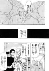[yume] Comic Shingeki 2008-03-