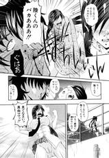 [yume] Comic Shingeki 2008-03-