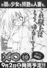[yume] Comic Shingeki 2004-04-