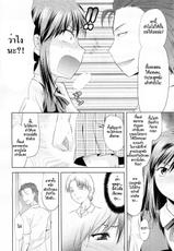 [Yuzuki N Dash] Another World - Chapter 1[th]-