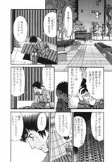 [Kitazaki Taku] Kono S wo Miyo! Vol.3-[北崎拓] このSを、見よ！ 第03巻