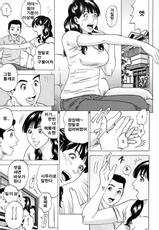 [Tange Suzuki] Mama ga Iku! Boku wa Dopyu! (Complete) [Korean]-(成年コミック) [丹下スズキ] ママがイク！僕はドピュ！ [韓国翻訳]