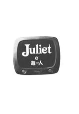 [U-Jin] Juliet Vol.02 [Chinese]-[遊人] ジュリエット 第2巻 [中国翻訳]