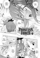 [Nanase Mizuho] PRINCESS FORCE(Complete)[English]-