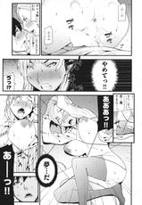 [Ikegami Tatsuya] Kana+1 -Kana Plus One--(成年コミック) [池上竜矢] 華名＋1 -カナ プラスワン-