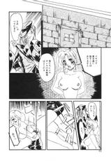 [Anthology] COMIC Hime Hyakka 2-[アンソロジー] コミック姫百科 2