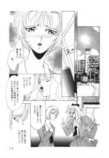 [Anthology] COMIC Hime Hyakka 2-[アンソロジー] コミック姫百科 2