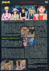 Animania Adult Special-