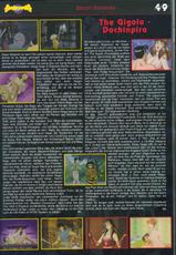 Animania Adult Special-