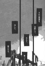 [Satou Nanki x Kizuki Akira] Sex Nanka Kyouminai Vol.01 [RAW]-[きづきあきら&times;サトウナンキ] セックスなんか興味ない 第01巻