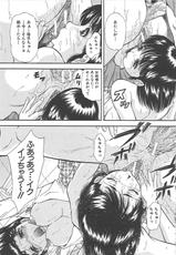 [Iio Tetsuaki] SET UP-[飯尾鉄明] SET UP [07-10-06]