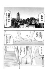 [Haruki] Kisei Juui Suzune Vol.3-[春輝] 寄性獣医・鈴音 第03巻