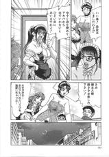 [Chanpon Miyabi] Chou Oneesan Tengoku Vol.7 -Kanketsuhen--[ちゃんぽん雅] 超あねーさん天国 Vol.7 -完結編- [08-11-25]
