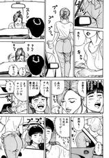 [Tomisawa Chinatsu] Kingyo no Fun Vol.05-[とみさわ千夏] 金魚のフン Vol.05