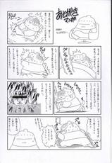 [Horikawa Gorou] TOILET GIRL -Kichiku no Ugomeki--[堀川悟郎] TOILET GIRL -鬼畜の蠢き- [10-11-26]