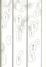 [Satou Nanki, Kizuki Akira] Usotsuki Paradox Vol.3-[サトウナンキ, きづきあきら] うそつきパラドクス 第3巻