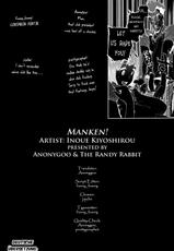 Manken (German/Deutsch)-