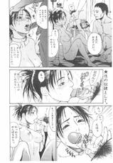 [Kishizuka Kenji] 8 Mile (Comic POT 2003-05)-[木静謙二] 8 Mile (Comic POT 2003年05月)