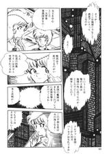 [Manabe Jouji] Powerful Mazegohan vol 2-[真鍋譲治] パワフル☆まぜごはん vol 2
