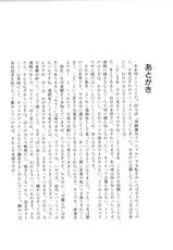 [Manabe Jouji] Powerful Mazegohan vol 2-[真鍋譲治] パワフル☆まぜごはん vol 2