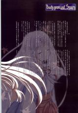 [Studio Miris]Tsuki Kagerou renga syou(japanese)-(一般画集)[すたじおみりす]月陽炎 恋画集