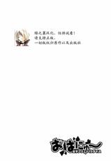 [Kobayashi Takumi] Ohanyu - Joshiana Paradise Vol.05 [Chinese]-[小林拓己] おはにゅ～ -女子アナパラダイス- 第05巻 [中国翻訳]