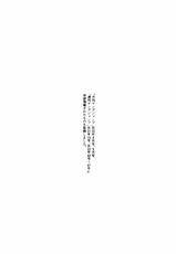 [Kobayashi Takumi] Ohanyu - Joshiana Paradise Vol.05 [Chinese]-[小林拓己] おはにゅ～ -女子アナパラダイス- 第05巻 [中国翻訳]